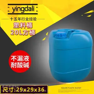 20L透气包装桶 可排气 可吸气 安全密封小口方桶 化工 建材 胶水用桶