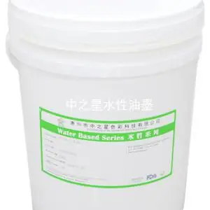 惠州市中之星色彩科技有限公司