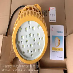 ��������LED��BED-20WxH����ʽ¥�ݼ�����