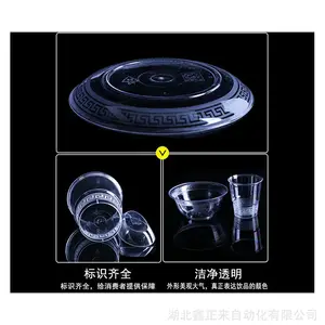 һ���Ժ���ˮ���;������豸һ���Ժ���ˮ���;߻�������