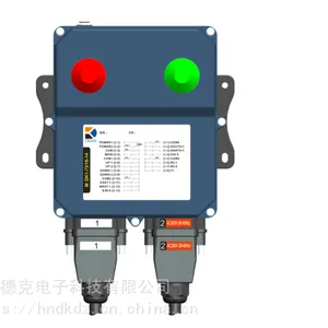 �¿�8��500�׿ɳ��˫���г�ң����DK-83-14