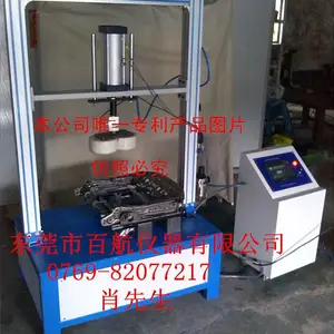 百航直销汽车座椅疲劳试验机【汽车骨架寿命测试机】