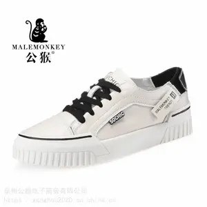 公猴休闲板鞋女鞋潮流百搭