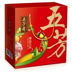 五芳斋美味五芳粽子礼盒,支持定制,一件代发
