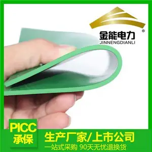 �Ͼ�����Ҿ�Ե���� 3mm��Ե��̺�������� Դͷ�����г�ֱ��