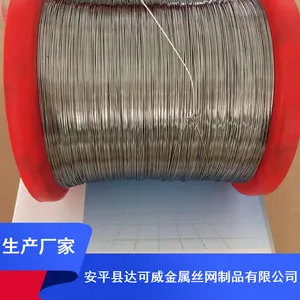 �͸�ʴ��֯ר��ϸ��˿_GR12����ϸ��˿_�����0.7mmϸ��˿��������