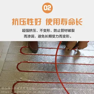 会馆碳晶地暖模块_美尔丽雅超导地暖模块_锁扣地暖模块厂家报价