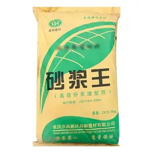 液体砂浆王浓缩母料岩砂晶 混凝土加固用灌浆料