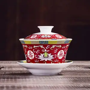 万寿无疆红色陶瓷盖碗 结婚茶碗敬茶杯 祝寿盖碗八宝茶***盖碗
