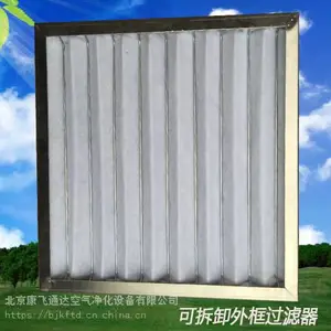 易拆板式过滤器|北京康飞通达***