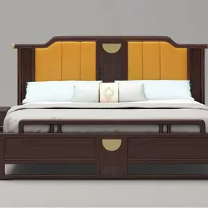 檀笑古今新中式红木家具印尼黑檀木家具