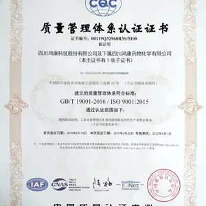 �Ĵ��Թ��迵109��ˮ��ˮʪ���������蹸���������� ��Һ�蹸�� ����Ũ���蹸������͸�������ټ���ɢ��