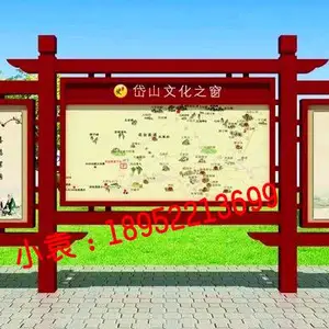 宁夏宣传栏 四川宣传栏 青海宣传栏定制 宣传栏厂家直销 欢迎咨询
