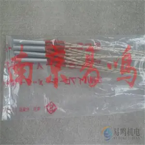 �ձ����SAKAGUCHI������ ���ȹ� ����װ�� SRH1050/SRH110