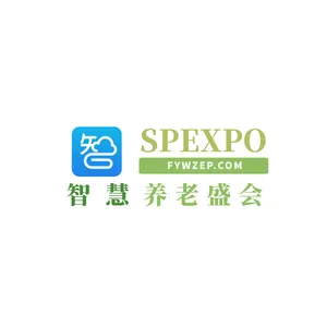 2021武汉国际智慧养老产业博览会