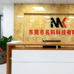 东莞市名科科技有限公司