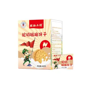 丝路兵团驼奶饼干/羊奶饼干厂家直供
