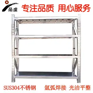 �뵼���޳�����ʵ����SUS304����ֻ��� ����� ������