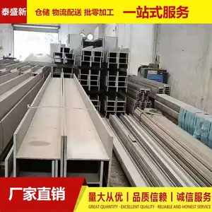 304����ֹ� 316L������޷�� ���� ����������ֺ�ڹ�310s ̩ʢ������