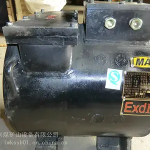 利煤15KW直流牵引电机 ZBQ-15矿用直流牵引电机 8T蓄电池式矿用电机车牵引电机
