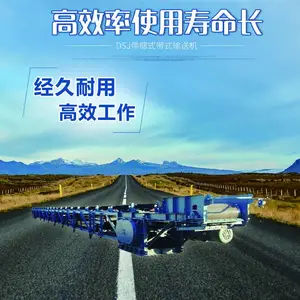 DSJ100/63/125皮带机厂商 重型皮带输送机 带式输送机厂家