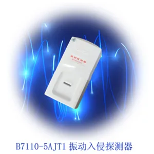 SY供型号:BK266-B7110-JT1库号:M1029振动入侵探测器