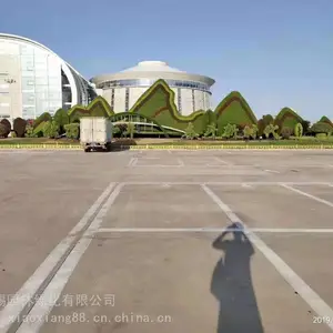 �����������ܹ�԰ ,�������ͻ�����Ͷ�������̵���