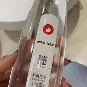阜阳市定制瓶装水公司 定制瓶装矿泉水厂 阜阳市瓶装logo定制水 企业瓶装水定制电话 瓶装水公司设