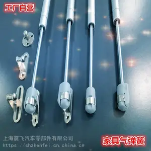 厂家出货家具气弹簧柜门支撑杆楼梯门液压杆多功能床支撑杆