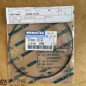 小松原厂O型圈07000-12145工程机械专用***原装耐高压橡胶密封圈