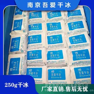 �ᰮ�ߴ���ʳƷ�����̸ɱ� 250�˴�װ��װ��ש һվʽ����