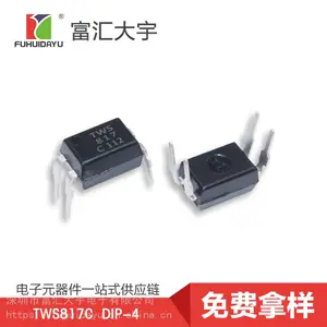 TWS817C 直插光耦 DIP-4 全名替代 亿光、光宝、东芝等过程品牌 原装现货