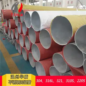 325*10不锈钢无缝管s30408材质304