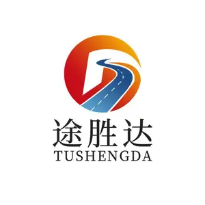 河南途胜公路工程有限公司
