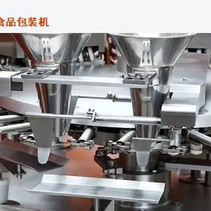 温州魔芋爽包装机批发 推荐咨询 名博供