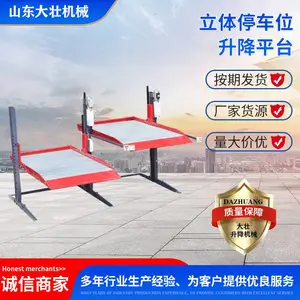 ��������ͣ���� ��е����Ͷ�ʳ��׮ ȫ�Զ����峵��