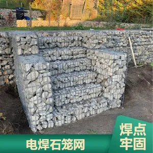 生态热镀锌 电焊石笼网 景区装饰公园小区 网面平滑 防雨防潮