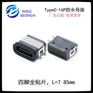 IPX4��ˮType-Cĸ�� 16PIN��ʽSMT����˫�� ����USB��ˮ4��������