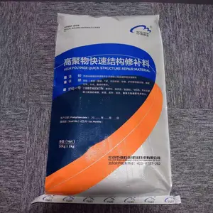 福建耐热灌浆料耐火混凝土价格