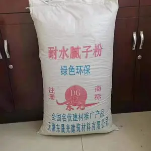天津东晟光 耐水腻子粉生产厂家 防水腻子 内墙适用