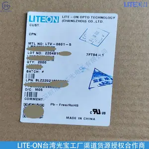 LTR-5886DHP3-M深绿色塑料包装，可为红外应用的探测器切割可见光