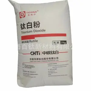 现货供应中核钛白215,216 ,219,2196,2196+ x290等
