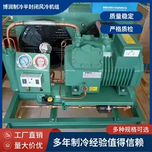 大明制冷压缩机药材冷库活塞压缩机4匹4YD-4.2节能静音