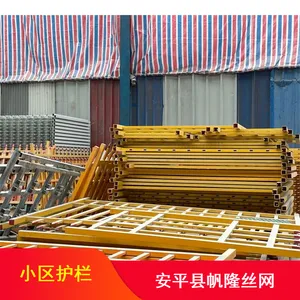 帆隆丝网支持定制社区护栏 变压室静电喷涂防潮耐候防护栅栏