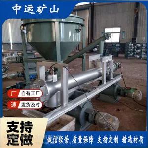 计量螺旋输送机 定量螺旋杆 粉体定 量给料机 螺旋秤螺杆计量机
