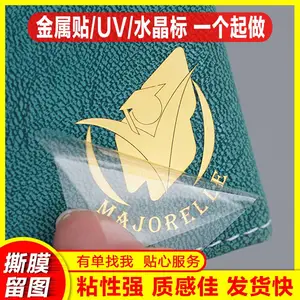 ����UV��ӡ��6050ˮ�������ǿ���Ƥ���������