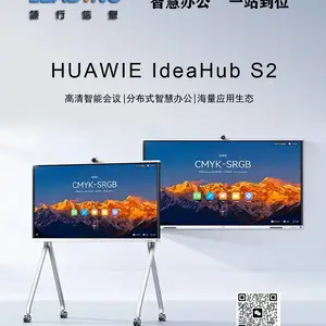 山东腾讯会议会议室音视频集成