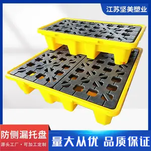 启东批发HDPE熟料防侧漏油桶托盘化工原料专用托盘防渗漏可容液体双层叉车栈板