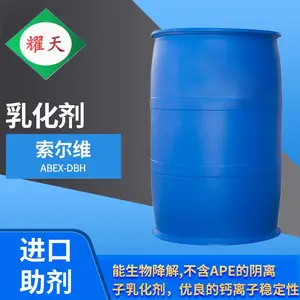索尔维ABEX-DBH 不含APE阴离子乳化剂 低成本高效 广东一级总代理