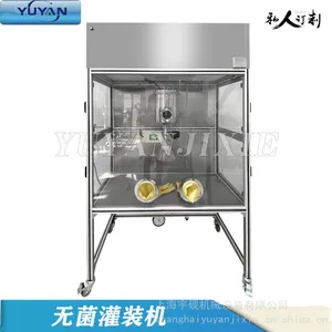 小型杀菌机配套设备牛奶果汁调味品等专用无菌灌装设备